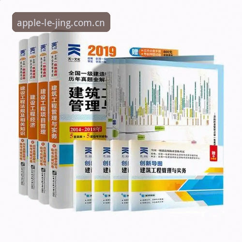 乐竞体育平台官方下载与第三方渠道全面对比：哪个安装方案更靠谱？