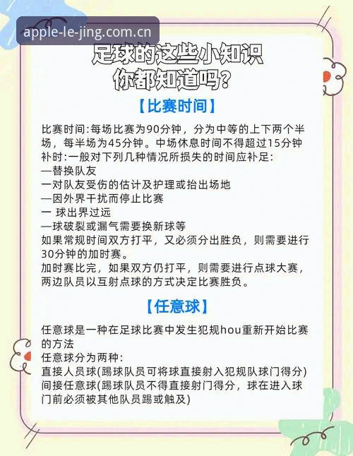 世界杯观赛签证难？乐竞体育平台教你如何应对赛事出行挑战