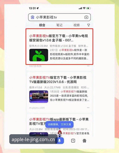 乐竞体育平台App下载实用指南：从安装到极致体验的必备知识