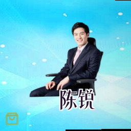 陈锐